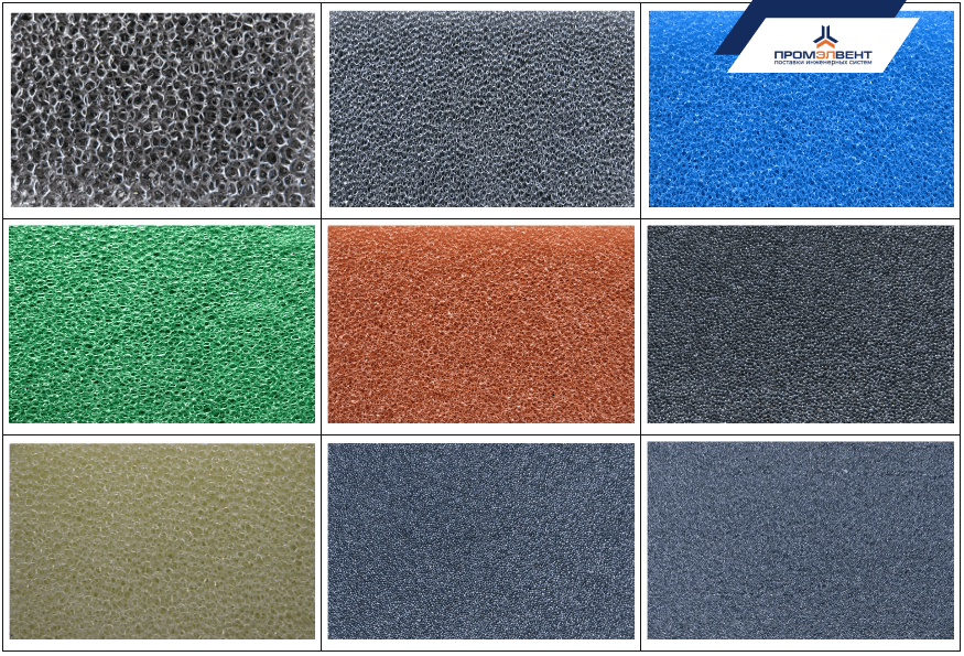 цвета поролона Polinazell