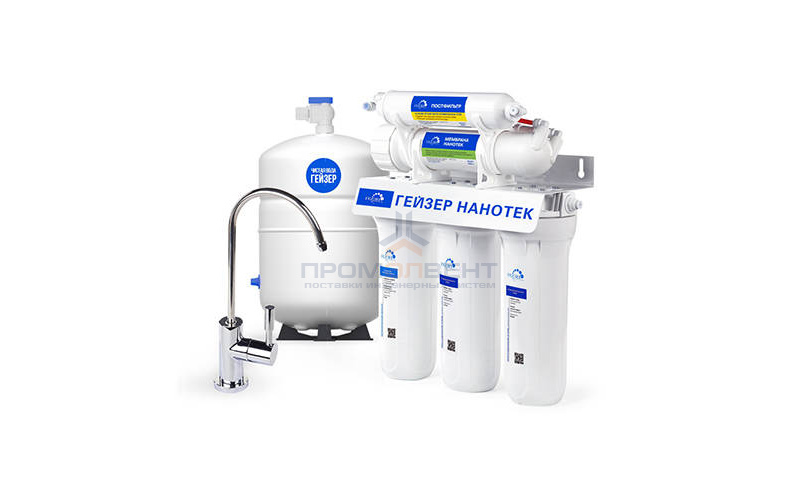 Система обратного осмоса ГЕЙЗЕР Нанотек (бак 12 л)