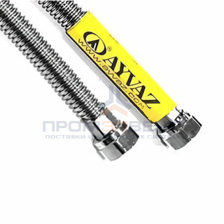 Подводка для газа гибкая сильфонная AYVAZ (Гайка/Гайка) - 1/2" (длина 3000 мм)