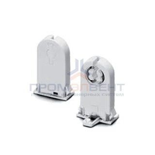 Патрон 28500 VS G13 сквозной боковые защёлки со стопором для ламп T8