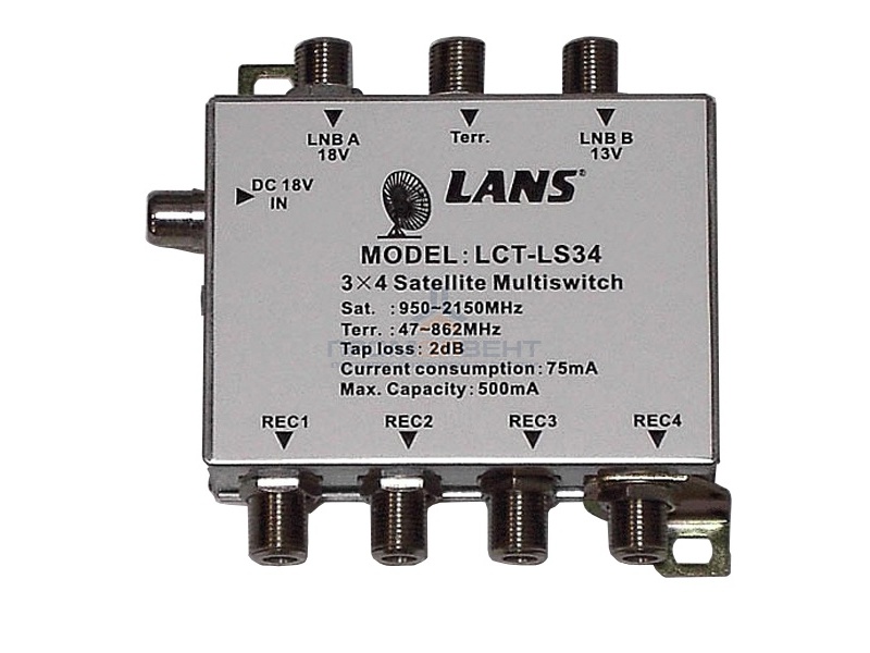 Мультисвитч 3 х 4 LANS 3 входа (2 SAT + 1 TV), 4 выхода, активный, с внешним блоком питания